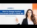 Hindi how to change invoice document series in sleek bill software