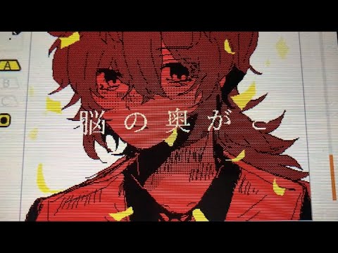 【うごメモ】人間みたいね / 義兄弟【原神】