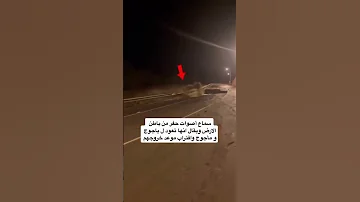 هل اقتربت نهايه العالم ظهور ياجوج وماجوج 