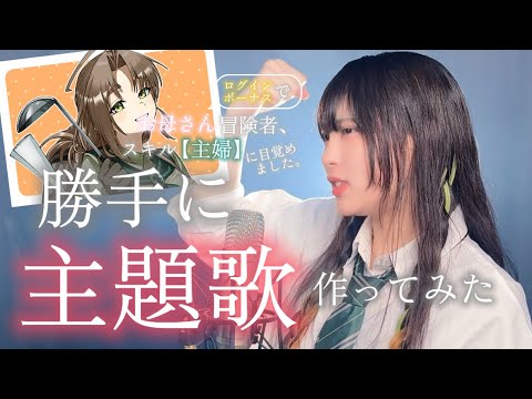 Wasabi Nuki - YouTube