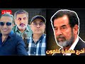 ترامب للمالكي Out سافايا قائمة الفاسدين وعوائلهم حلفاء إيران ا ستعداد للمواجهة مع زيرك واحمدعيدان 