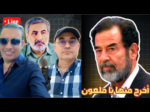 ترامب للمالكي  سافايا قائمة الفاسدين وعوائلهم حلفاء إيران ا ستعداد للمواجهة مع زيرك واحمدعيدان