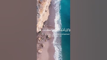 سورة غافر خالد الجليل #quran #explore #قران_كريم #خالد_الجليل