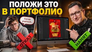Figma с нуля: рекламный креатив для портфолио за 45 минут