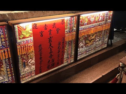 六百年玄天上帝已入廟，由廟外轉戰廟內~北港武德宮迎接武當山紫霄宮六百年玄天上帝 in 北港武德宮