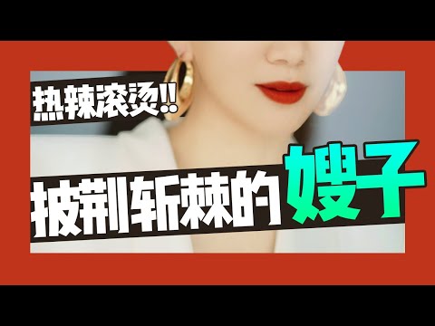 大灣區真正的美女天團！這“港寵”不比《披荊斬棘的哥哥》好看？別玩人心了嫂子，玩我吧