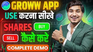 Groww App Kaise Use Kare | Groww Intraday Trading Kaise Kare | Groww App Me Invest Kaise Kare