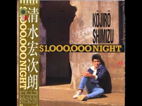 Kojiro Shimizu 1 000 000 Night 1987 Vinyl Discogs