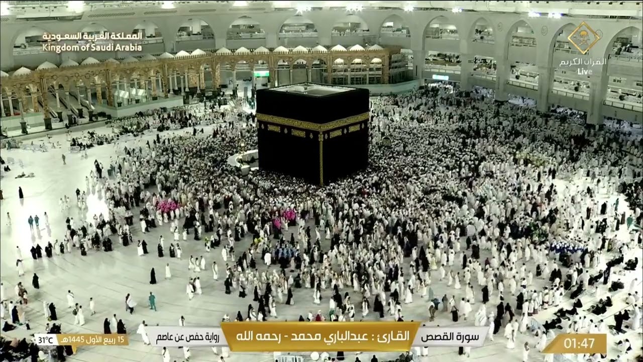 آيات من“سورة القصص تلاوة القارئ عبد الباري محمد-رحمه الله-.