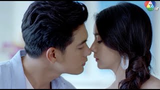 เจ็บแค่ไหนก็ยังรักอยู่ Fanmade MV (OST โซ่เวรี) - Kem Hussawee and Mookda Narinrak