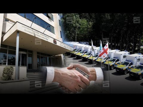 ქრთამი და კორუფცია ჯანდაცვის სექტორში | კლინიკებთან გარიგების ნახევარმილიონიანი სქემა