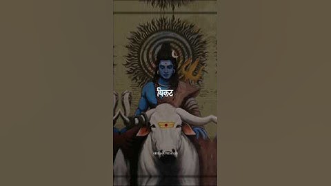 Bhole Charaniy Aaradhna | Mahadev Status | Mahadev Status Video #shorts​