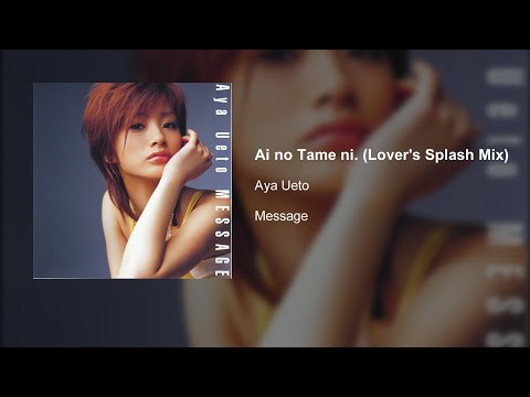 Aya Ueto - Ai no Tame ni. (Lover's Splash Mix)
