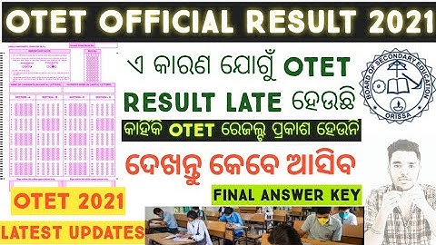 OTET OFFICIAL RESULT 2021 | OMR sheet Feeding | BSE Odisha | Final Answer Key ❌