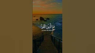 قرآن كريم _سورة النحل