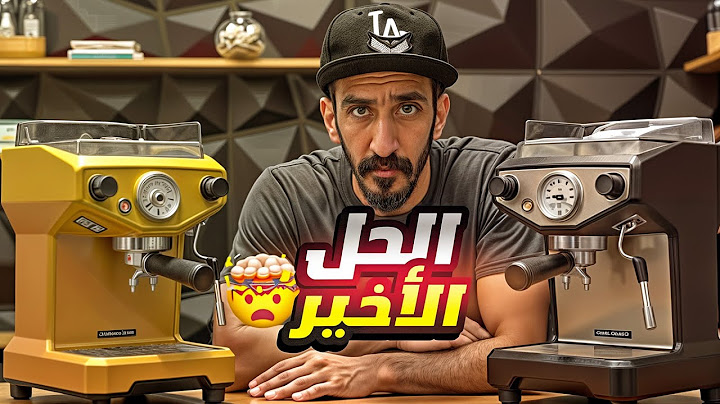 محاكي المقهى #2 الزباين سرقوني