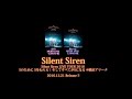 【Silent Siren】Silent Siren LIVE TOUR 2016 Sのために Sをねらえ!そしてすべてがSになる @横浜アリーナ Trailer