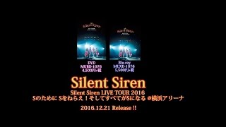 Silent Siren Official Site....♪♪ http://silent-siren.com/index.html...