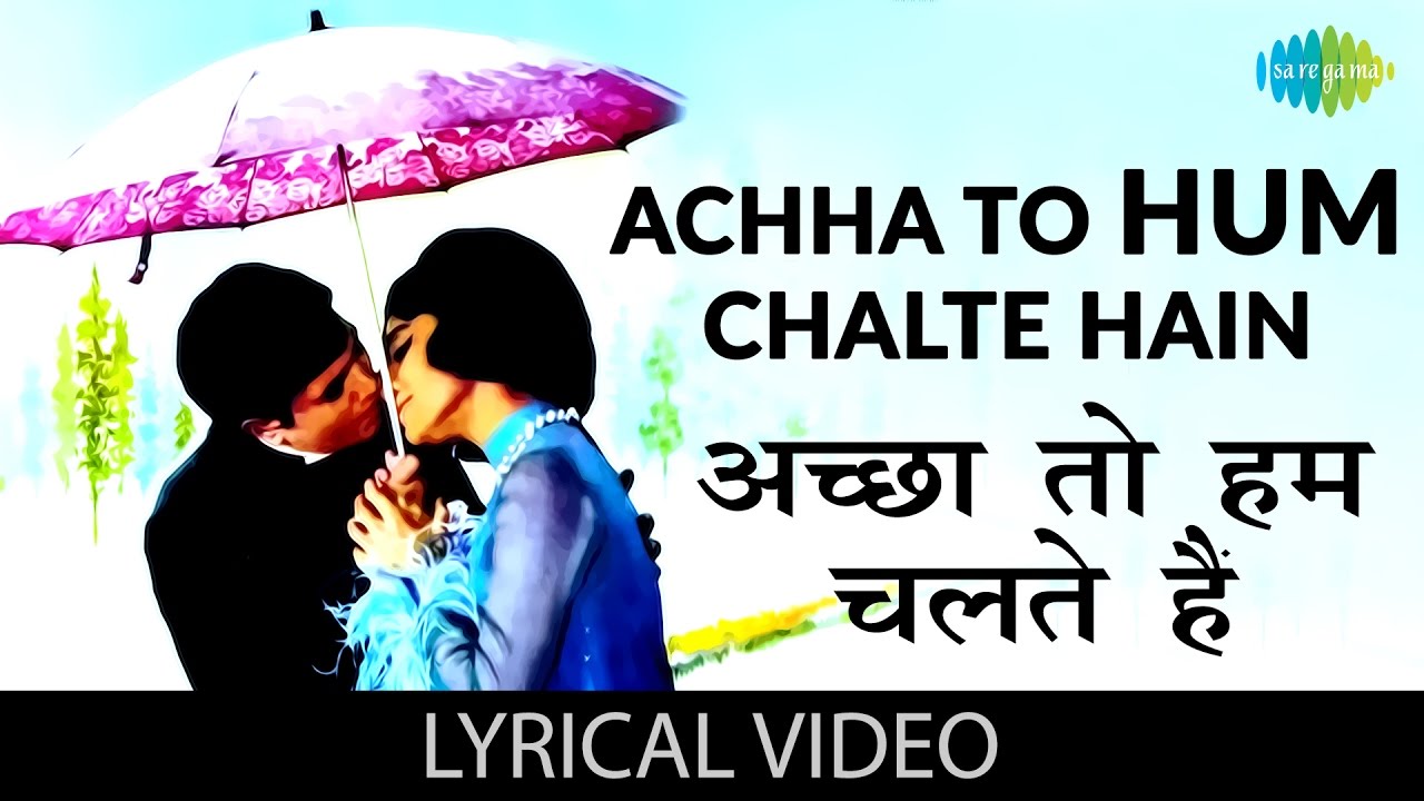 Acha to hum chalte hain lyrics