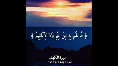 جمعه طيبه علينا وعليكم لاتنسىن سورة الكهف وصلاة على نبي♥️