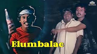 Elumbalae | எழும்பலே | Ennai Vittu Pogaathe Movie Songs
