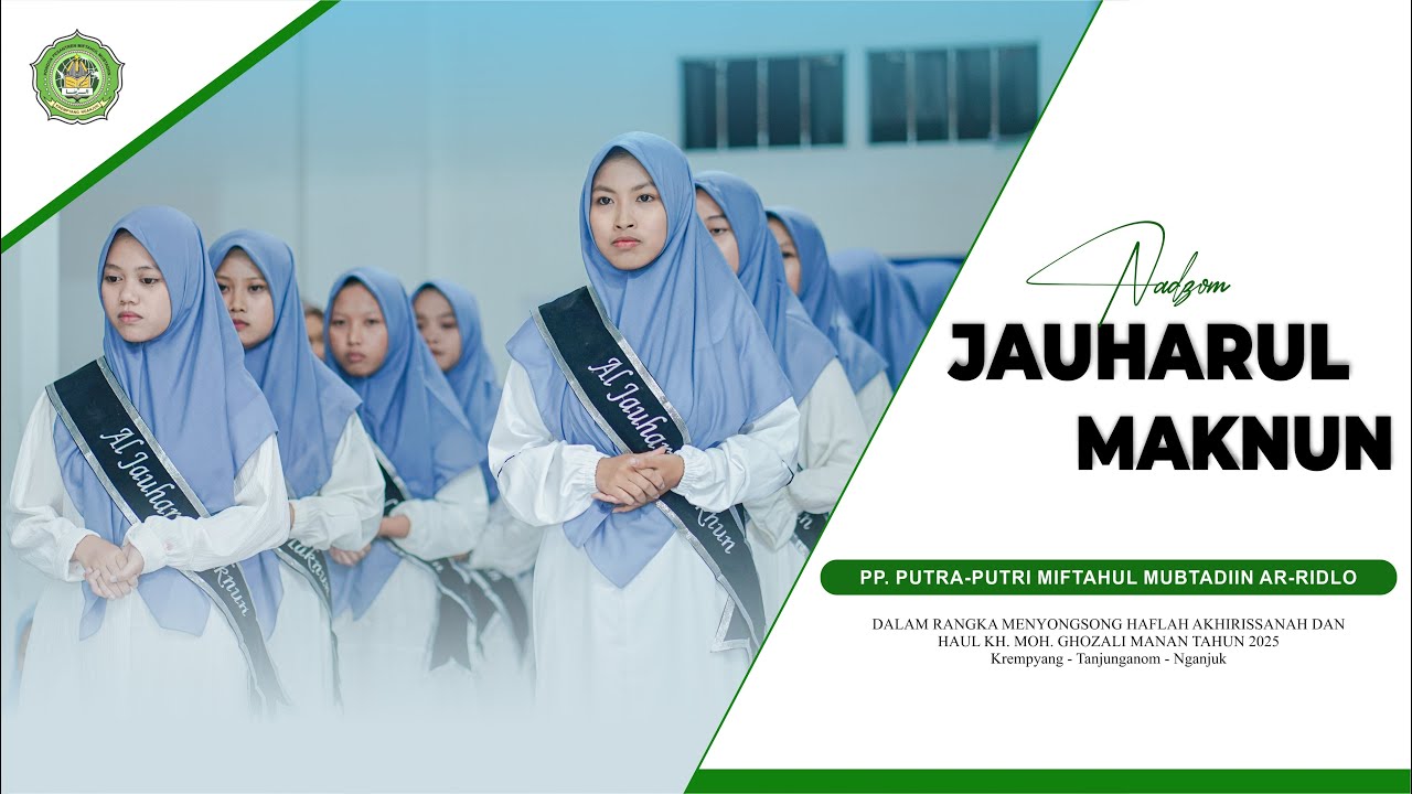NADZOM JAUHARUL MAKNUN || LAILATUL MUHAFADZOH SANTRI PUTRI 2025