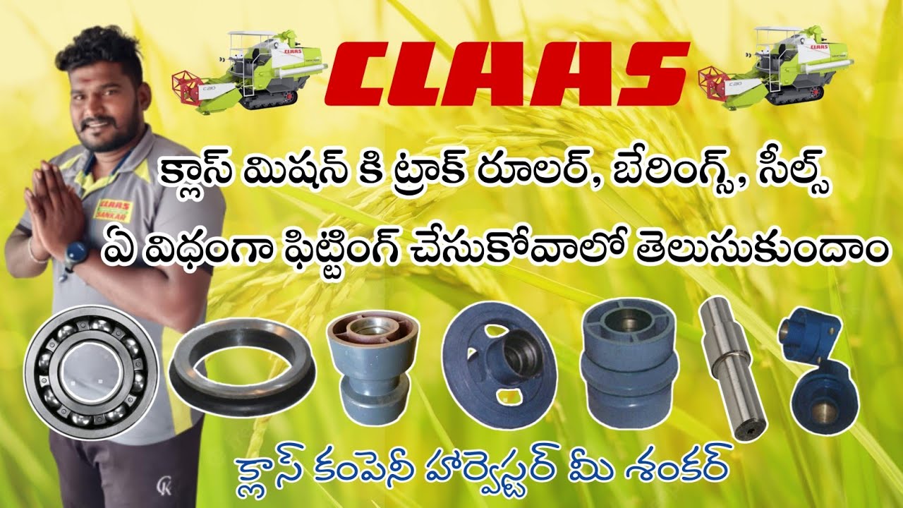 CLAAS COMPANY HARVESTER TRACK ROLLERS BEARINGS SEALS FITTING TO EASY WAY 🔧🔨🔧🔨🌾