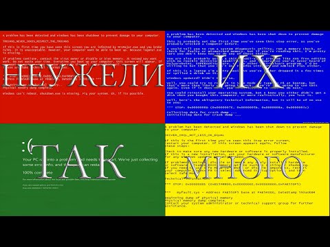 Видео: Ваше соединение было прервано - ERR_NETWORK_CHANGED