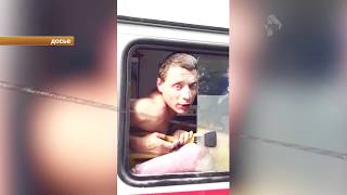 Разгромил скорую и атаковал полицейских! Разгромил скорую и атаковал полицейских!