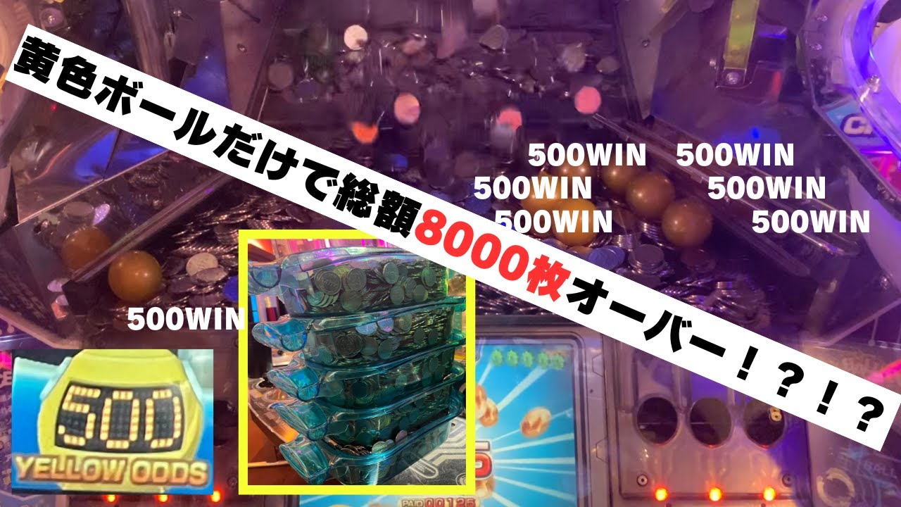 【メダルゲーム大放出】ガリレオファクトリー３で荒稼ぎする【前編】 #2