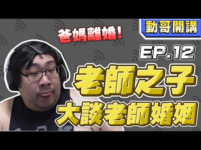 Re: [分享] 為何你單身，數學有答案！