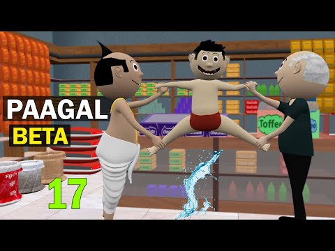 PAAGAL BETA 17 | Jokes | CS Bisht Vines | Desi Comedy Video | School Classroom Jokes