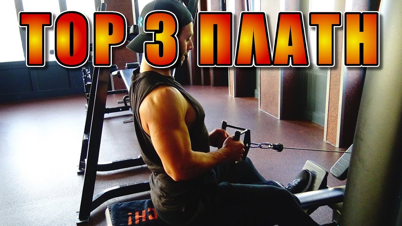 Οι καλύτερες ασκήσεις για πλάτη