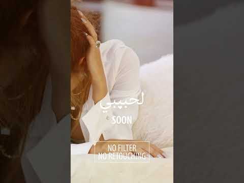 LaHabibi لحبيبي SOON NO FILTER NO RETOUCHING