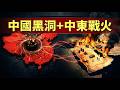 全網看空我滿倉!中國信貸黑洞疊加中東危機,為何我卻逆勢抄底美股?揭秘華爾街史詩級逼空密碼! #美股投資 #中國經濟 #經濟衰退 #逼空行情 #金錢先行者