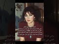 ليلى العطار    اكسبلور العراق   جيسو  تفاعل لايك  97 