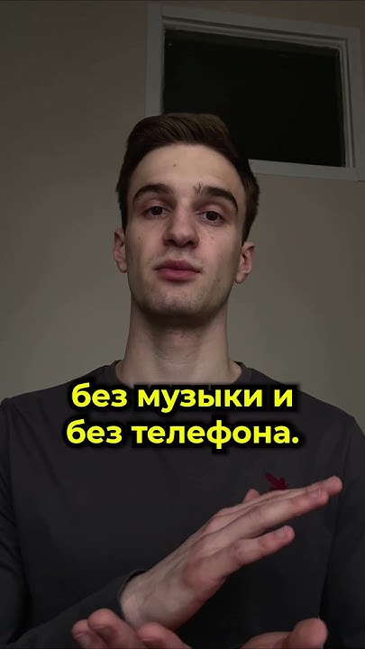 Как готовиться к экзаменам? - YouTube