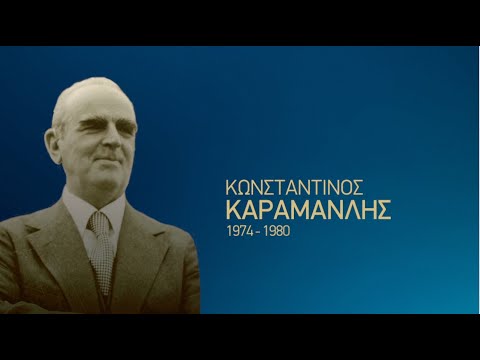 Βίντεο: Ποιος ίδρυσε την ΕΣΣΔ;