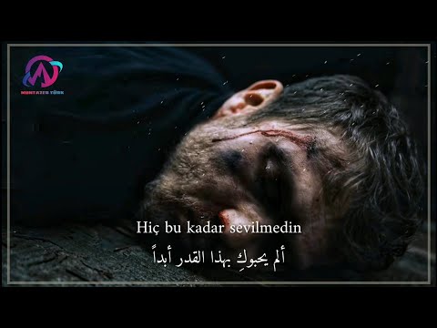 اغنية مسلسل الحفرة الحلقة 22 الموسم 4 مترجمة - أليس لديك علم انا أموت - Haberin yok ben ölüyorum