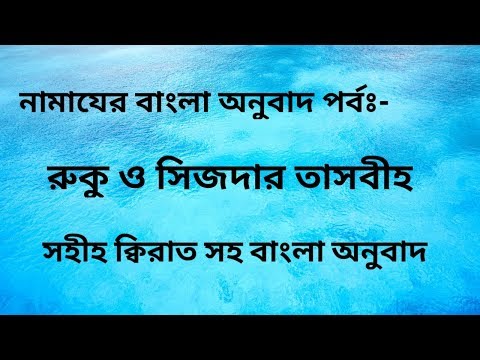 ভিডিও: রোকু এক্সপ্রেস কি?