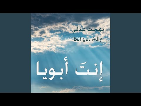 عمري ما هفشل