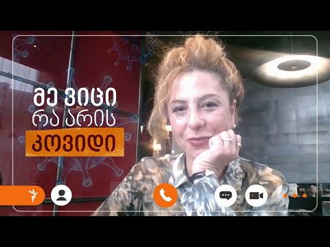 რეანიმაციის სახეები