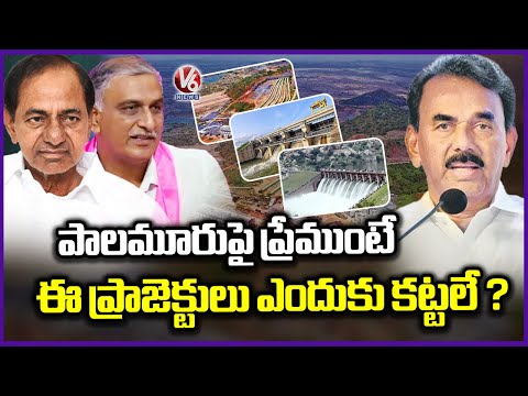 Minister Jupally Krishna Rao assembly Speech On Krishna Water Disputes | V6 News
