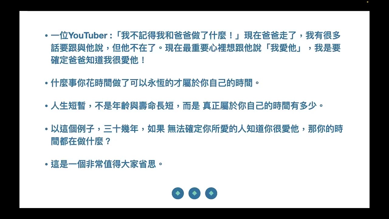 債券等同高風險，長期債券與公司債基金風險極高：人生短暫，屬於你的時間才是你的壽命 2023年10月21日 CLEC投資理財頻道