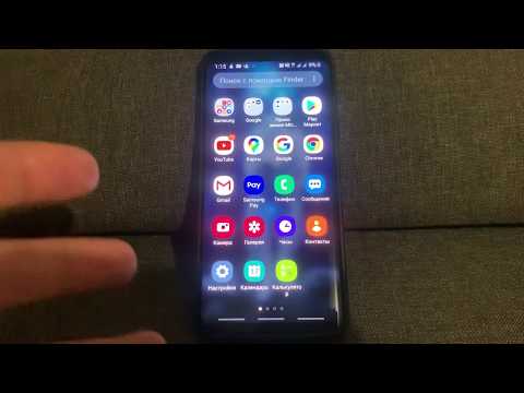 Видео: Как отключить двухфакторную аутентификацию на Samsung Galaxy