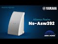 Настінна акустика YAMAHA NS-AW392 (BLACK)
