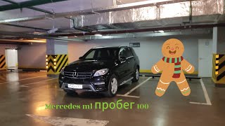 Mercedes ml обзор перед покупкой by ВАДИМ АВТОПОДБОР-МСК.РФ 312 views 9 days ago 9 minutes, 38 seconds