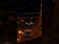 هتلاقي حد تاني يملي فراغي ومكاني حوده بندق اكسبلور حالات واتس تصميم فيديوهات 