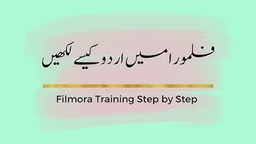 How to Write Urdu in Filmra Successfully | 100% Working Method for Writing Urdu /Hindi in Filmora 18