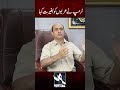 ٹرمپ نے عربوں کو بغیرت کہا  06   